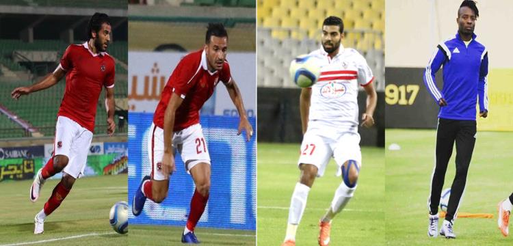 الاهلي والزمالك